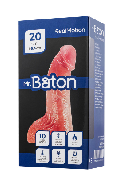 Вибратор-пульсатор реалистичный, Mr.Baton, RealMotion, силикон, 20см, Ø5,4
