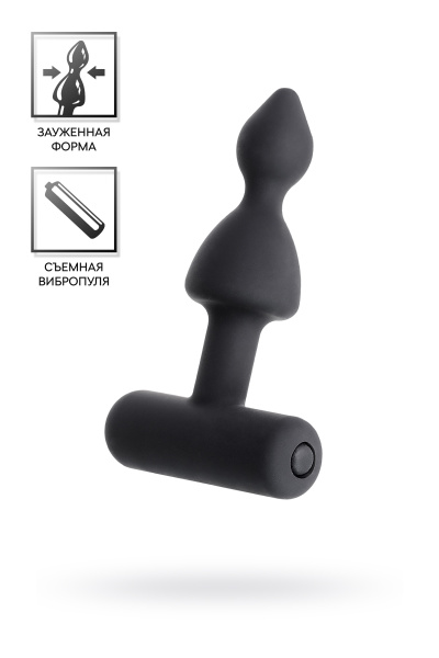 Вибровтулка анальная Erotist, 8,5 см, Ø 2,4