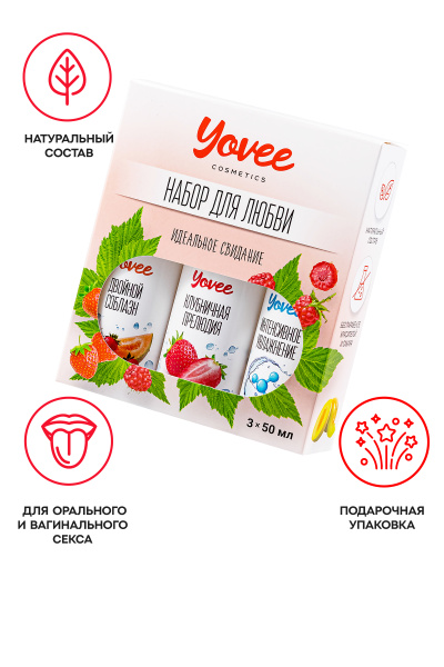 Набор гелей-смазок Yovee для любви, вкусовые(клубн+клубн/дыня)+увл(гиалур),3х50мл
