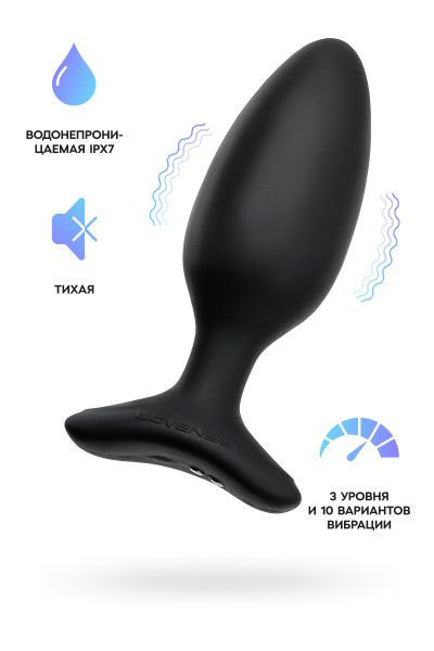 Анальная втулка Lovense Hush 2 (M), силикон, черная, 12,1 см