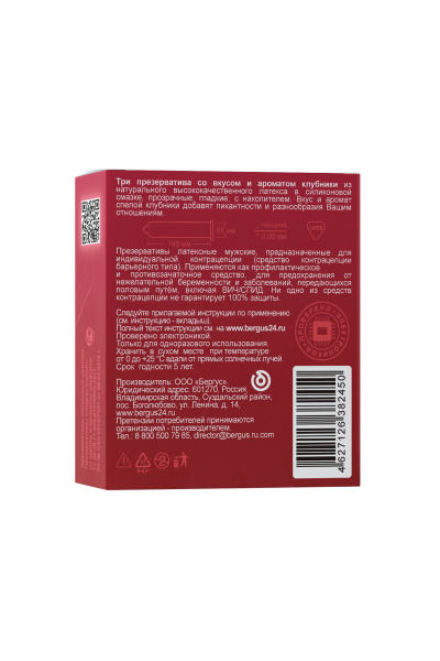 Презервативы Torex №3,сладкая любовь