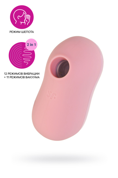 Вакуум-волновой бесконтактный стимулятор клитора Satisfyer Cotton Candy, розовый