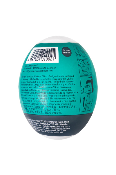 Яйцо-мастурбатор Satisfyer Egg Single (Naughty), TPE, зеленый