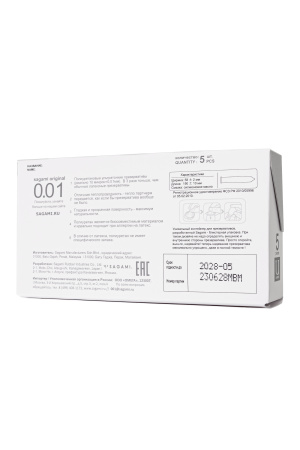 Презервативы Sagami, original 0.01, полиуретан, 17 см, 5,5 см, 20 шт.